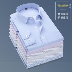 新款時尚男士長袖襯A 韓版大碼翻領休閑襯A  A 歷史價格詳細信息