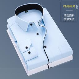 春款男士長袖襯衫商務休閑職業工裝斜紋系列大碼男裝修身襯衣外貿 價格比較,價格查詢,歷史價格詳細信息