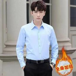 【抗皺免燙】2020秋冬男生大尺碼多色長袖襯衫 素面斜紋修身韓版商務休閑襯衣 時尚上班面試職業襯衫 素色休閑百搭牛津襯衫 歷史價格詳細信息