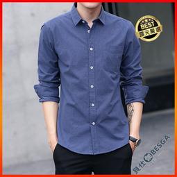 男生必備英倫風西裝長袖襯衫 商務大尺寸紳士潮男素面襯衫 棉質簡約百搭上班襯衫 白領正式襯衫 休閒青年面試襯衫 長袖衣著 歷史價格詳細信息