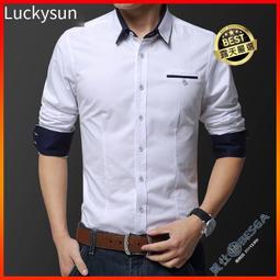 襯衫 男生白色長袖襯衫 M-5XL商務休閒素色翻領大尺碼襯衫 韓版正式 男上衣 工作襯衫 [現貨實拍] 價格比較,價格查詢,歷史價格詳細信息