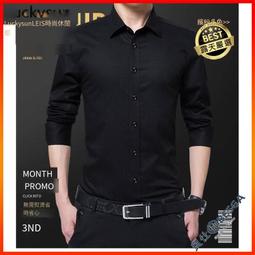大尺碼 長袖襯衫 男生休閒時尚襯衣 韓版長袖素色男生衣著 商務修身黑色襯衫男社交工作上衣  免燙襯衫 歷史價格詳細信息