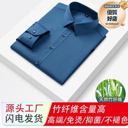 （白色長袖襯衫） 襯衫男襯衫 純棉硬挺面料 百搭休閒襯衫長袖 修身長袖襯衫上衣 韓版素色襯衫男 素面制服工作服白襯衫 歷史價格詳細信息