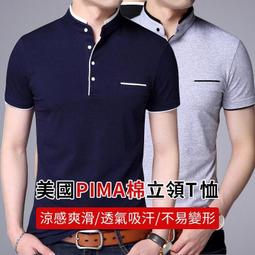 紳士立領鈕扣外套(灰綠4XL)[大買家] 歷史價格詳細信息