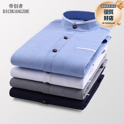 春季商務立領POLO衫男冰感薄款透氣健身冰絲彈力長袖t恤男士拉鏈 歷史價格詳細信息