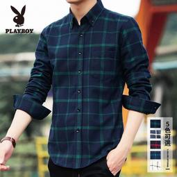 現貨 男長袖襯衫 6款素色男士大碼襯衫 男商務休閒正裝襯衫 上班白襯衫 修身剪裁 男生衣著 [M-5XL] 歷史價格詳細信息