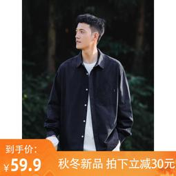 男生日系純色工裝襯衫 簡約小眾夾克 情侶休閒外套 寬鬆高級感工裝外套 長袖襯衫外套 復古休閒襯衣 歷史價格詳細信息