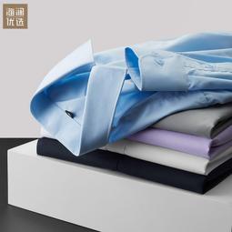 男T恤 襯衫男男士襯衫秋季韓版寬松條紋拼接撞色休閑透氣潮流青年外套男裝 歷史價格詳細信息