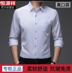 恒源祥反季清倉男裝輕薄羽絨服中長款男士爆款品牌羽絨外套連帽-清倉特價精品  夏季 歷史價格詳細信息