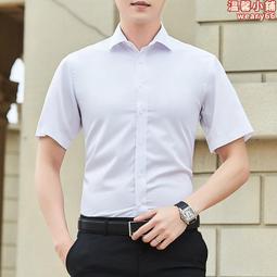 男T恤 襯衫男男士短袖T恤夏季新款男裝韓版潮牌ins拼接圓領打底衫純棉半袖體恤 歷史價格詳細信息