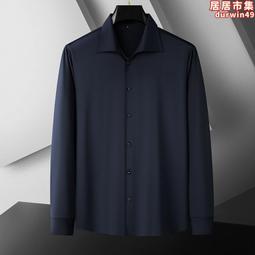 雙領男士襯衫長袖商務免燙高檔襯衣男春秋新款中青年打底衫抗皺 歷史價格詳細信息