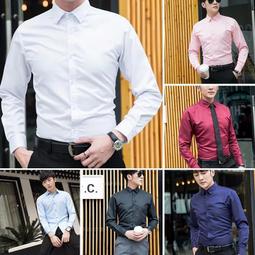 【現貨】六色S-5XL 大呎碼 四季長袖白襯衫男士韓版修身襯衣職業寸衫商務正裝工作服 襯衫 素色襯衫 襯衫男 素色白襯衫 歷史價格詳細信息