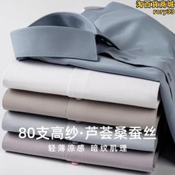 夏季短款桑蠶絲小披肩女防曬服薄開衫真絲外披配吊帶裙子外搭上衣冰絲外套-kby科貝 歷史價格詳細信息