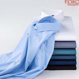 竹纖維彈力免燙高端商務休閒正裝白色長袖襯衫男春秋季襯衣抗菌 歷史價格詳細信息