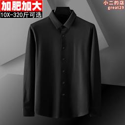 西裝內襯，全新，L號 歷史價格詳細信息