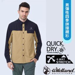 RV城市【荒野 WildLand】兒童/男童/女童 彈性保暖褲 衛生長褲 內搭褲 貼身內著/細緻刷毛保暖內層_W2681 歷史價格詳細信息