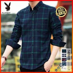 花花公子格紋襯衫 格子襯衫 襯衫外套 長袖襯衫男生襯衫 休閒襯衫6色襯衣 男生衣著 男裝 歷史價格詳細信息