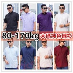 大尺碼 大尺碼  潮牌大碼短袖寬鬆胖子肥佬加肥加大碼男裝休閒半袖男夏季  [滿300出貨] 歷史價格詳細信息