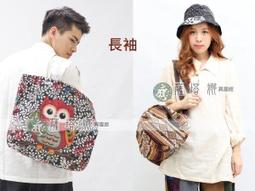 @_薩塔娜民族風 : 獨家泰製_男女可_B/D/E/F_老布十字繡掀蓋式拉鍊後揹包 歷史價格詳細信息