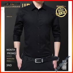 大尺碼襯衫男生素色大碼長袖襯衣胖子肥佬大碼男裝休閒襯衣寬鬆加肥加大男士商務寬鬆多色百搭長袖襯衫 歷史價格詳細信息