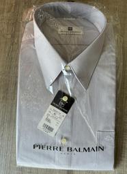 皮爾帕門 Pierre Balmain 整套西裝52號 銀鐵灰色 單排三扣 9成新以上再送襯衫 歷史價格詳細信息