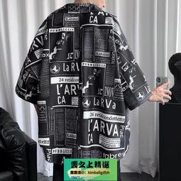 現貨????男韓版 五分袖 潑墨 拼接 短袖 中袖 夏季 寬鬆 街頭 潮T 潮人 寬版 男士 短袖T 圓領 上衣男-MINTS名仕男裝 歷史價格詳細信息