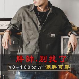 美式工裝男長袖襯衫春秋季寬松休閑襯衣外套秋裝上衣潮牌 歷史價格詳細信息