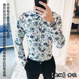 春款男士長袖襯衫商務休閑職業工裝斜紋系列大碼男裝修身襯衣外貿 歷史價格詳細信息