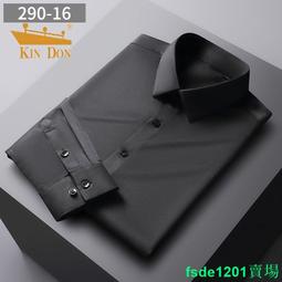 彈力白色長袖襯衫男春夏商務正裝抗皺免燙商務襯衣修身職業工作服長袖襯衫牛仔 長袖t shirt 排汗 t恤 男生衣著 素色 歷史價格詳細信息