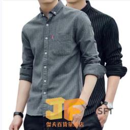 男生上衣 男生衣著大尺碼條紋襯衫 長袖襯衫百搭翻領男襯衫襯衫男 歷史價格詳細信息