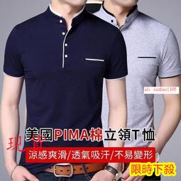 現貨-休閒感 粗細條紋涼感直筒寬褲【668003】 歷史價格詳細信息