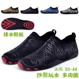 車用多功能止滑墊 汽車置物墊 手機矽膠防滑墊 汽車防滑墊 黑色款 歷史價格詳細信息