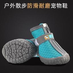 狗狗鞋子秋冬季外出遛狗神器不掉腳防臟小型幼犬腳套保暖寵物鞋套 歷史價格詳細信息