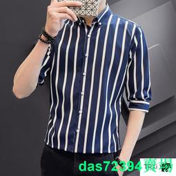 男士冰絲短袖襯衣 英倫潮流條紋七分袖襯衫 韓版修身襯衣 男七分袖襯衫 小版男裝 襯衫男 短袖襯衫男 男生衣著 歷史價格詳細信息