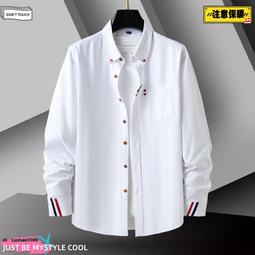 春秋季男式長袖襯衫大碼男裝上衣時尚休閑外套純色襯衣男 歷史價格詳細信息