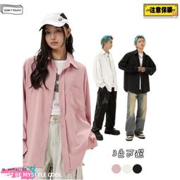 CPMAX 日系寬鬆哈倫九分褲 直筒褲 哈倫褲 直筒九分褲 休閒褲 九分褲 休閒九分褲 哈倫九分褲 寬鬆褲【P73】 歷史價格詳細信息