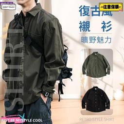 襯衫男長袖 M-2XL 春季高級感寸衫 寬鬆休閒男士工裝襯衫外套 春秋男款上衣-潮男服飾 歷史價格詳細信息