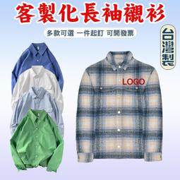 客製化衣服訂製衣服單層複合馬甲選舉背心競選衣服訂製馬甲訂製背心印刷馬甲印製背心印花來圖訂製團體服活動宣傳義工社工工-勁霸服飾 歷史價格詳細信息