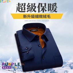 【現貨】襯衫 素面長袖襯衫 長袖襯衫 舒適華夫格男襯衫 休閒長袖襯衫 襯衫外套 長袖上衣 M-XL 歷史價格詳細信息