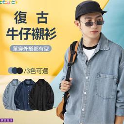 現貨長袖襯衫男 M-5XL oversized 大碼男裝 商務休閒修身襯衫 男士職業襯衣 百搭工裝襯衫 男士百搭襯衫 歷史價格詳細信息