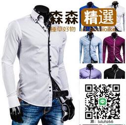 雙領男士襯衫長袖商務免燙高檔襯衣男春秋新款中青年打底衫抗皺 歷史價格詳細信息