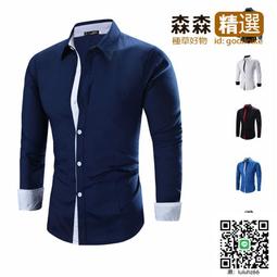 Ω依枝獨袖Ω2016秋冬韓版時尚印花修身休閒長袖襯衫  [滿300出貨] 歷史價格詳細信息