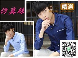 Ω依枝獨袖Ω【111】新品大碼英倫時尚潮男夜店個性修身印花襯衫  [滿300出貨] 歷史價格詳細信息