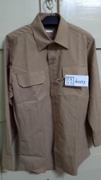 海軍士官長領章 士官長肩章 海軍金屬肩章 海軍肩章 歷史價格詳細信息