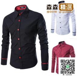 Ω依枝獨袖Ω 男士韓版修身帥氣潮流免燙長袖襯衫  [滿300出貨] 歷史價格詳細信息