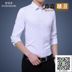 Ω依枝獨袖Ω新款男式雙口袋長袖按扣襯衫工裝長袖襯衫  [滿300出貨] 歷史價格詳細信息