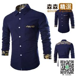 Ω依枝獨袖Ω韓版修身型時尚休閒男裝白色襯衫  [滿300出貨] 歷史價格詳細信息