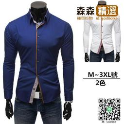 Ω依枝獨袖Ω【111】新款紳士肩章金扣設計修身長袖襯衫  [滿300出貨] 歷史價格詳細信息