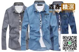 Ω依枝獨袖Ω2016新款大碼韓版時尚修身休閒外 水洗牛仔長袖襯衫  [滿300出貨] 價格比較,價格查詢,歷史價格詳細信息