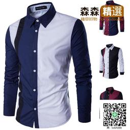 Ω依枝獨袖Ω 男士韓版修身帥氣潮流免燙長袖襯衫  [滿300出貨] 歷史價格詳細信息